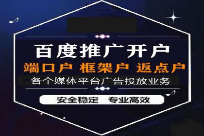 信息流广告在百度平台的实战案例：效果惊人